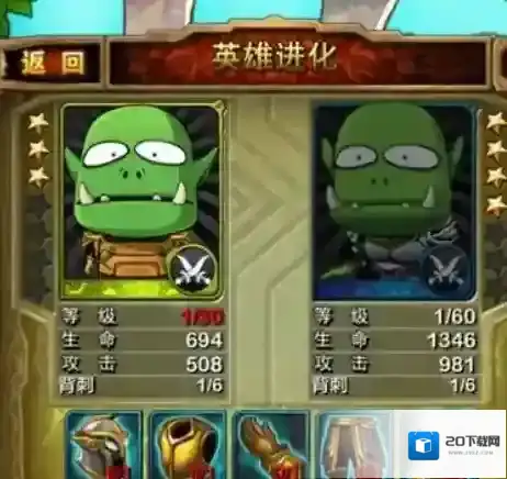 我叫MT英雄副本掉落都有哪些 副本里BOSS都有谁
