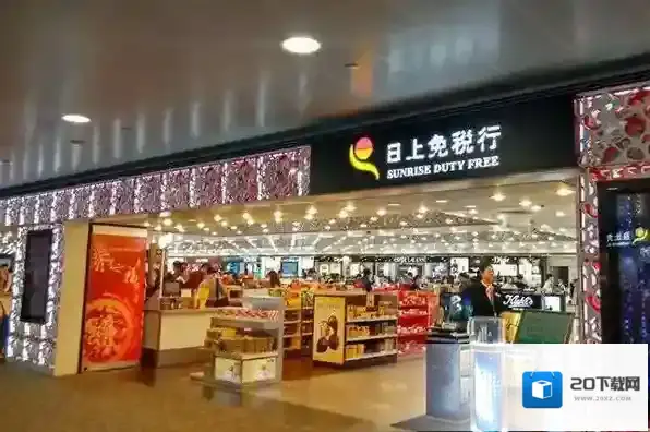 日上会员折扣