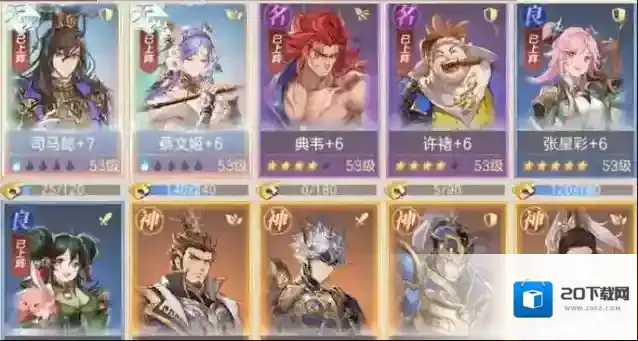 三国志幻想大陆司马懿伤害怎么样