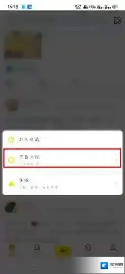 即刻内容