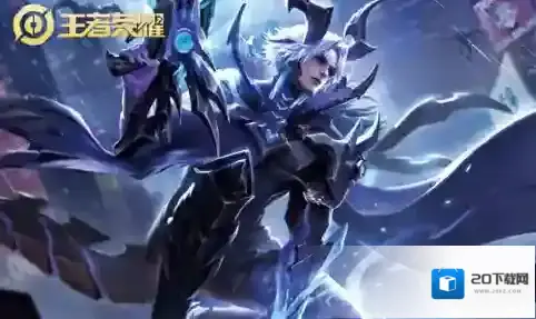 王者荣耀星星