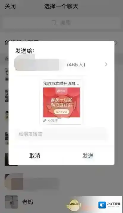 微信入口