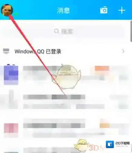 QQ直播购物
