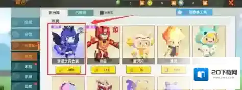 迷你世界中圈