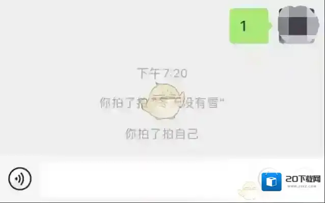 微信视频