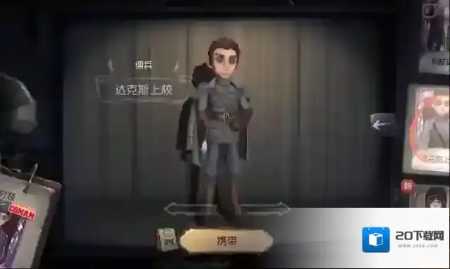 第五人格佣兵的护腕怎么控制方向  佣兵天赋推荐技巧