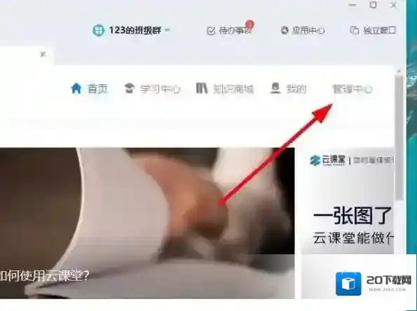 钉钉批量导入