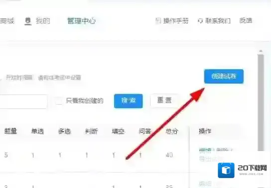 钉钉点击