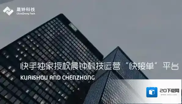 快手功能