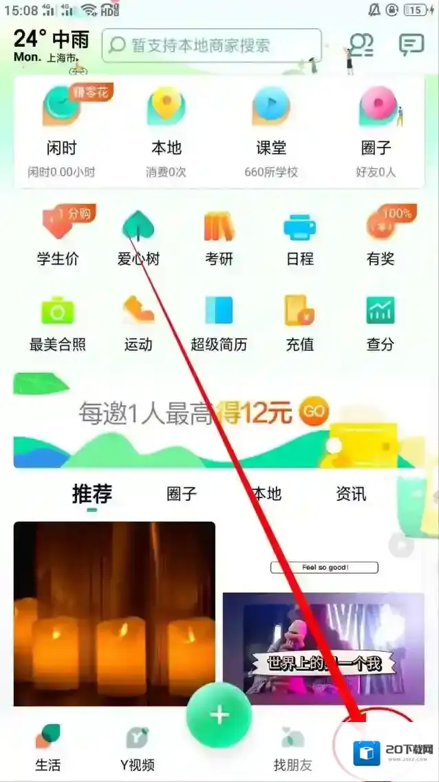 梨涡上限