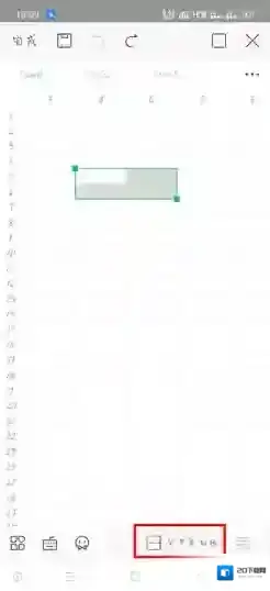WPS Office编辑