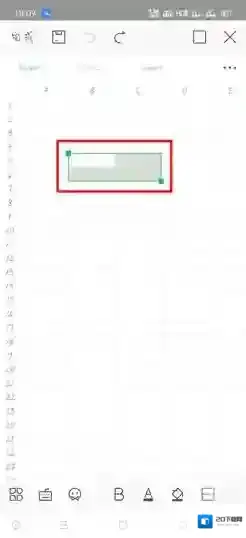 WPS Office合并