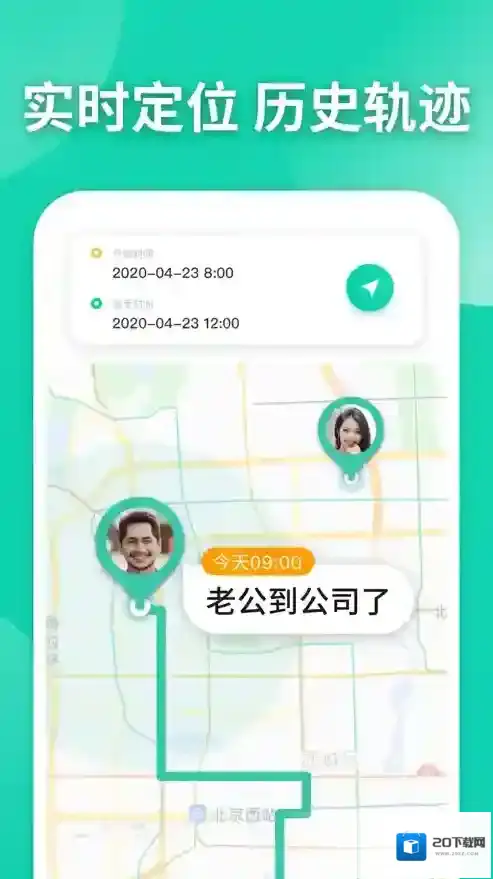 知位定位