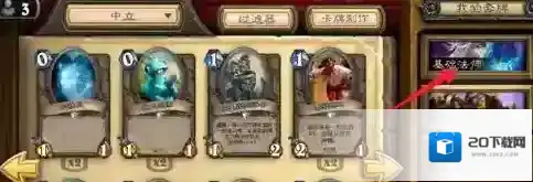 游侠网6