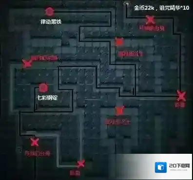 地下城堡3秘境3攻略