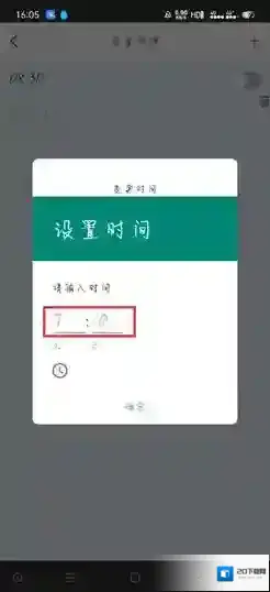 墨迹天气点击
