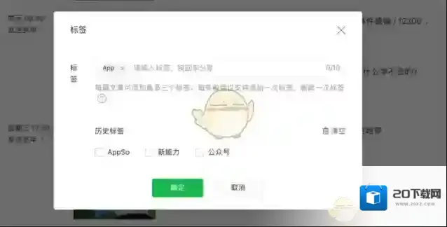 微信作者