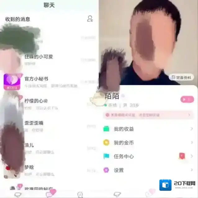陌多多金币