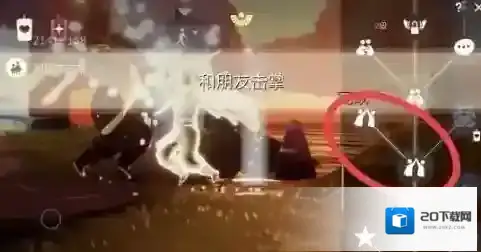 光遇8月20日每日任务怎么做？光遇8月20日每日任务完成攻略