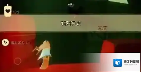 光遇好友