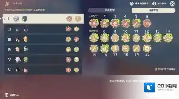 原神坎蒂丝