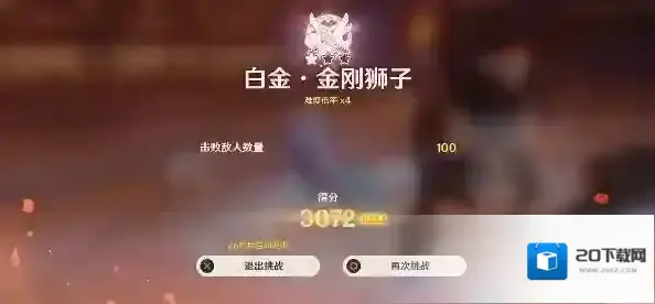 原神换队