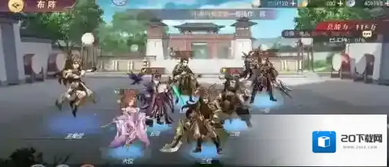 三国志幻想大陆刘关张搭配