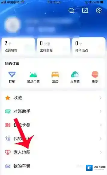 高德地图地图