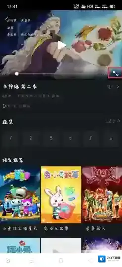看看视频点击