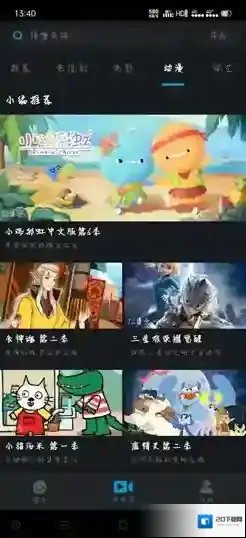 看看视频视频
