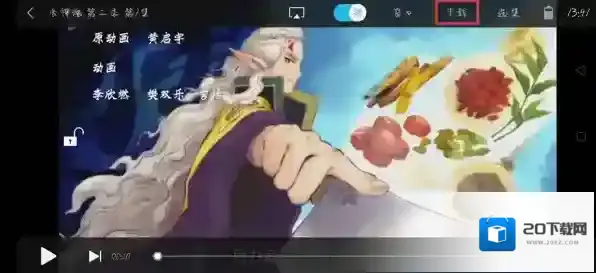 看看视频集数