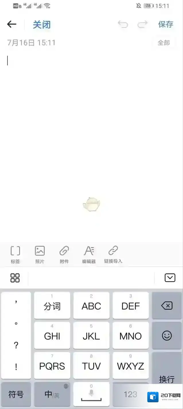115网盘加号