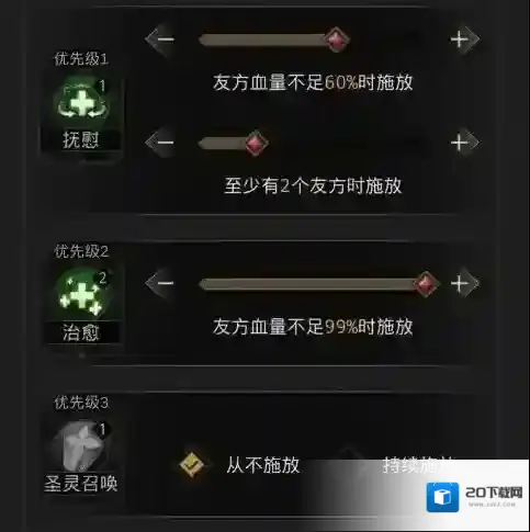 地下城堡3保证