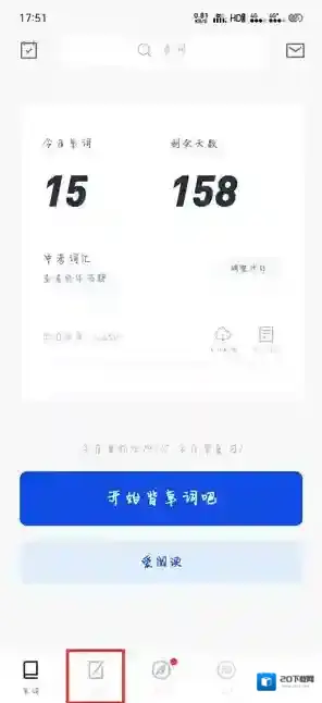百词斩学习