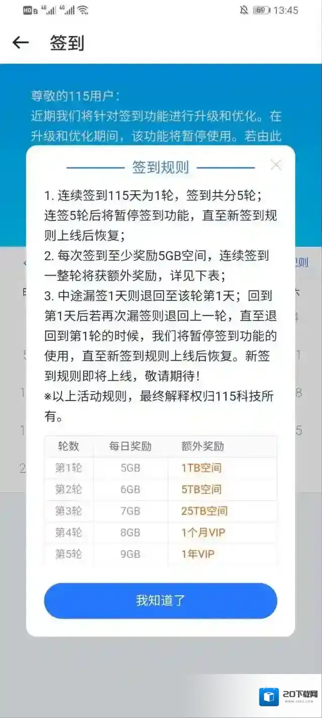 115网盘网盘
