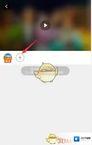 芒果TV放映室