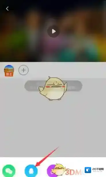 芒果TV邀请