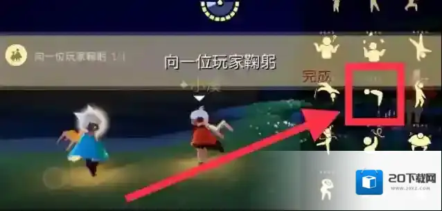 光遇11月23日每日任务怎么完成?光遇11月23日每日任务完成攻略