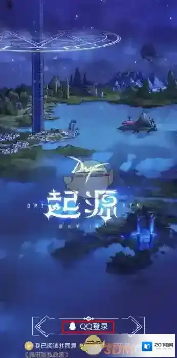 DNF助手了我
