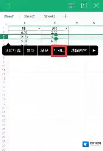 WPS Office隐藏
