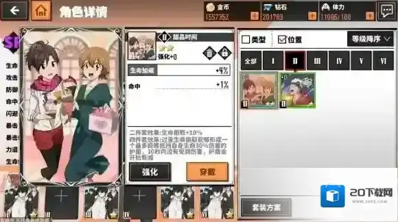 家庭教师玩法