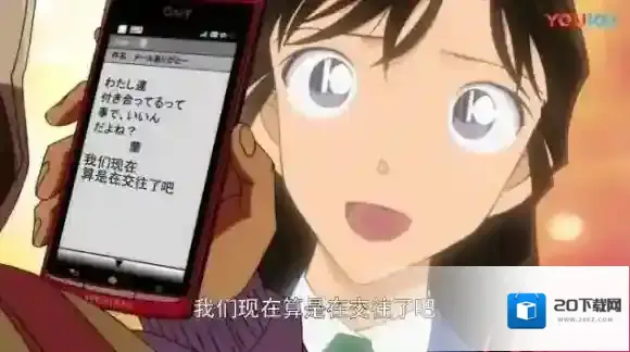 优酷服部
