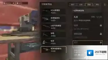 明日之后效果