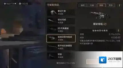 明日之后地图