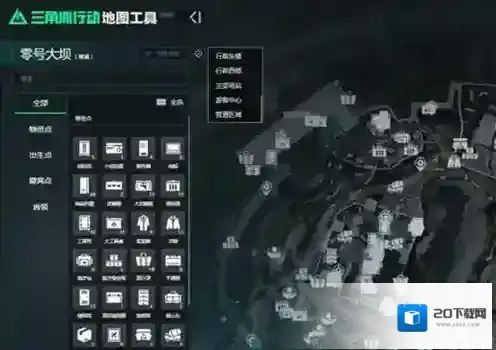 三角洲行动查看
