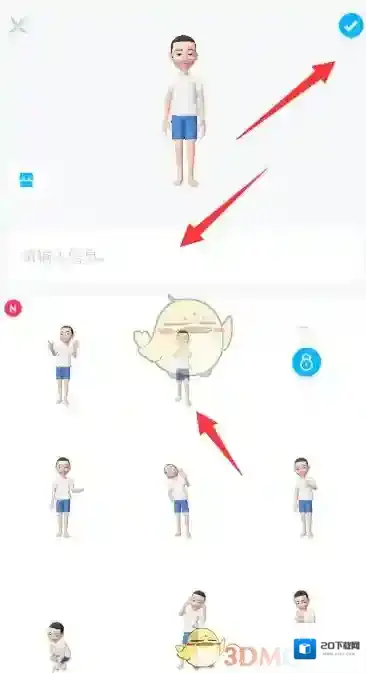 崽崽发动态