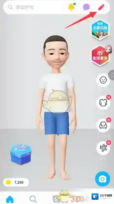 崽崽信息