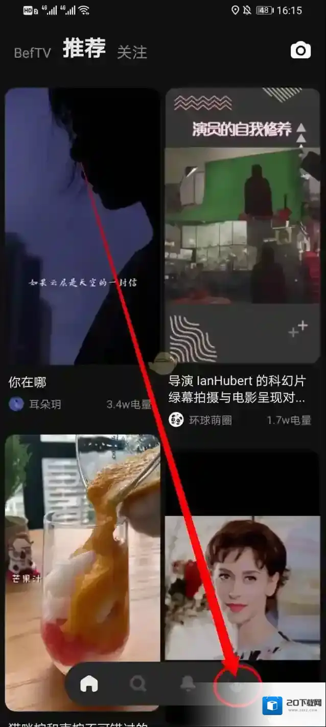 Before社区小组