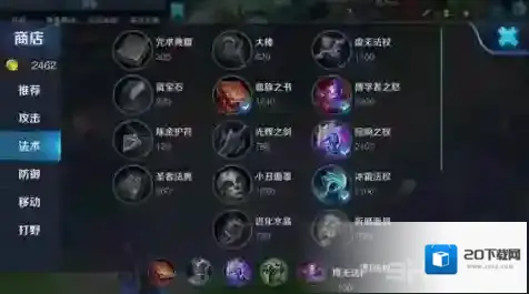 王者荣耀大招