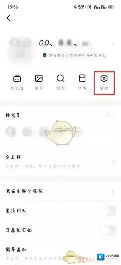 默往红包
